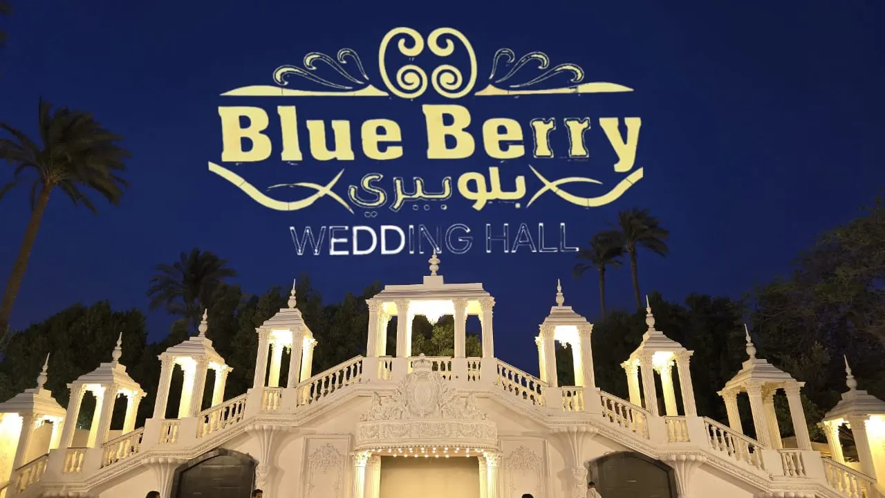 Blue berry hall